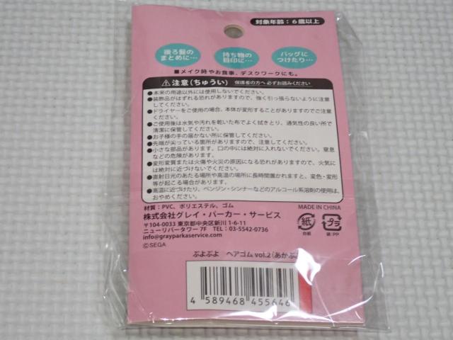 �Ղ�Ղ� �w�A�S�� vol.2 �����Ղ恚�V�i���J�� �� �A�j��/�R�~�b�N/�L�����N�^�[�� 