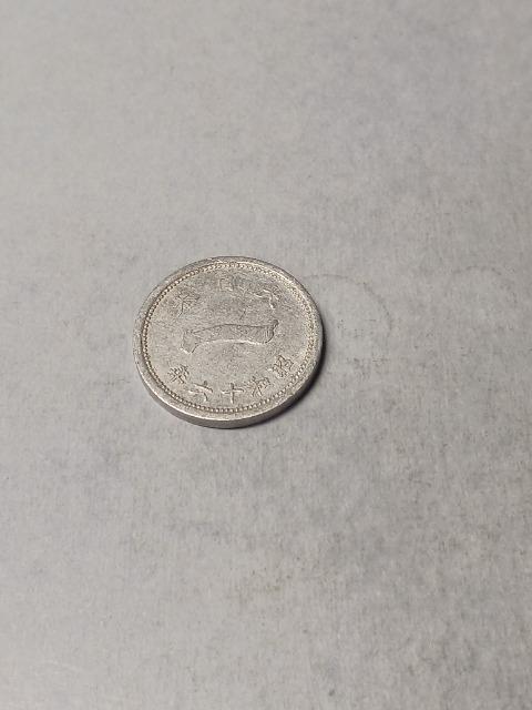 富士1銭アルミ貨昭和16年 < ホビー 富士1銭アルミ貨昭和16年 < ホビーの