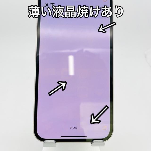 A 100% iPhone 12 256 GB SIMフリー ホワイト 本体 < 家電/AV A 100% iPhone 12 256 GB SIMフリー ホワイト 本体 < 家電/AVの