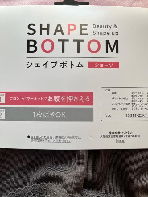 LLサイズ!パワーネットでお腹押さえる!一枚ばきOK!光沢感ある!エレガント!ガードルショーツ!No.T < 女性ファッション LLサイズ!パワーネットでお腹押さえる!一枚ばきOK!光沢感ある!エレガント!ガードルショーツ!No.T < 女性ファッションの