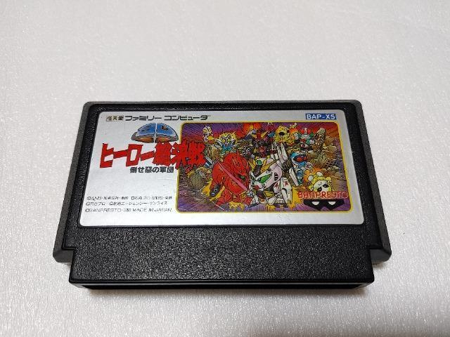 FC �q�[���[������ BAP-X5 �J�Z�b�g�̂� ���E���������� ���Õi  �� �Q�[���{��/�\�t�g�� 