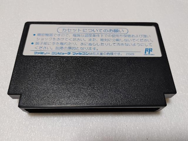 FC �q�[���[������ BAP-X5 �J�Z�b�g�̂� ���E���������� ���Õi �� �Q�[���{��/�\�t�g�� 