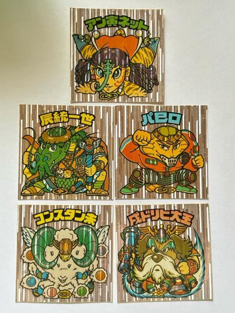 ���r�b�N���}������20�e���T���Z�b�g��  �� �z�r�[�� 