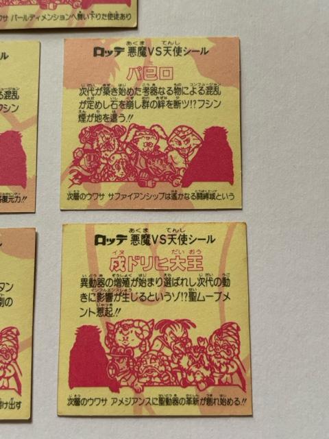 ���r�b�N���}������20�e���T���Z�b�g�� �� �z�r�[�� 