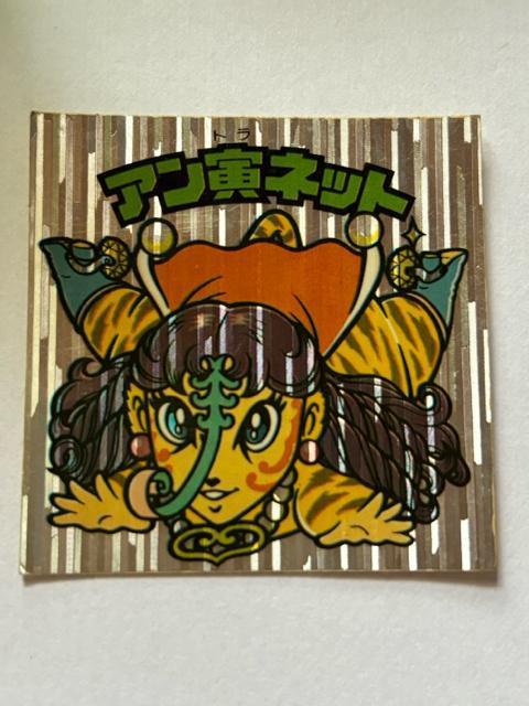 ���r�b�N���}������20�e���T���Z�b�g�� �� �z�r�[�� 