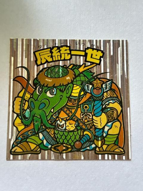 ���r�b�N���}������20�e���T���Z�b�g�� �� �z�r�[�� 