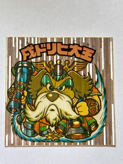 ���r�b�N���}������20�e���T���Z�b�g�� �� �z�r�[�� 