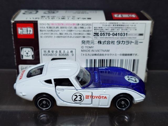 ���g�~�J�`�d�n�m�`���[�j���O�J�[�V���[�Y���g���^�Q�O�O�O�f�s(�r�b�b�`���[�V���O�d�l)�� �� �z�r�[�� 