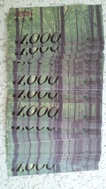 AEON �C�I�����i�� 1,000�~(100���Z�b�g)  �� �`�P�b�g/������ 