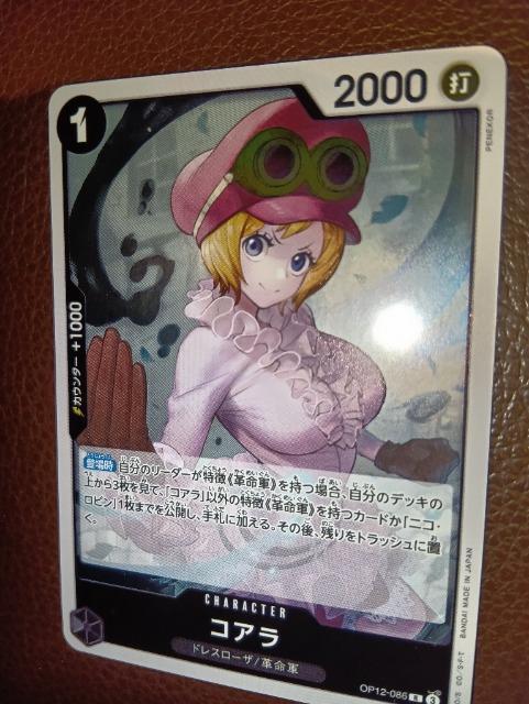 �����s�[�X�J�[�h���R�A�����t����J  �� �g���[�f�B���O�J�[�h�� 