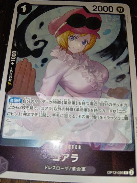 �����s�[�X�J�[�h���R�A�����t����J �� �g���[�f�B���O�J�[�h�� 