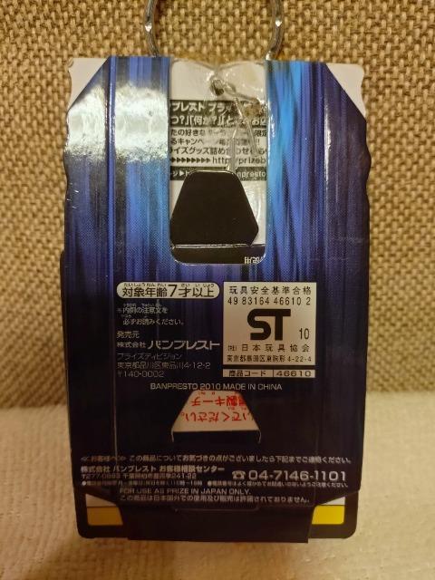 未使用 ドラゴンボール フィギュアキーホルダー 孫悟空 スーパーエフェクト < アニメ/コミック/キャラクター 未使用 ドラゴンボール フィギュアキーホルダー 孫悟空 スーパーエフェクト < アニメ/コミック/キャラクターの