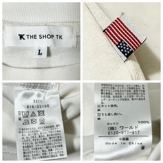 THE SHOP TK コットン フットボール Tシャツ カットソー L < ブランド THE SHOP TK コットン フットボール Tシャツ カットソー L < ブランドの