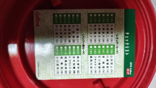 �I���b�N�X�@�`�F�b�N���X�g �� �g���[�f�B���O�J�[�h�� 