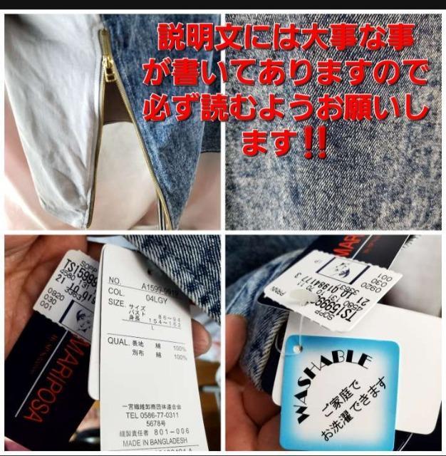 ��717��noa-ge���w���f�j���I�A�V�����g���b�N�����O�����s�[�X��L�� �� �����t�@�b�V������ 