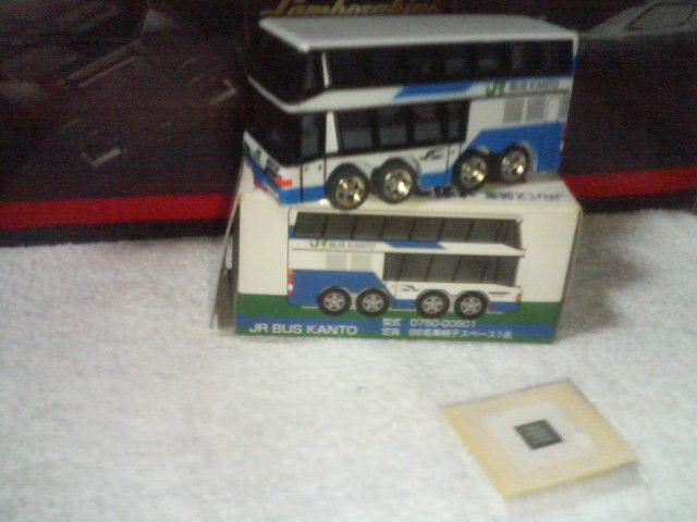 JR�o�X�֓�����  ���K���C�i�[  �� �z�r�[�� 