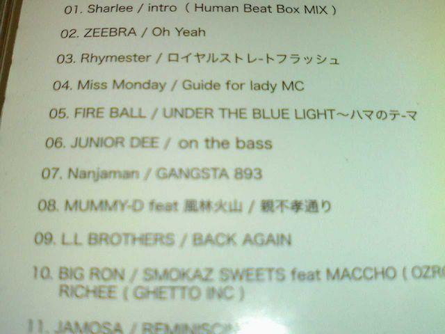 《DJ MAYUMI》MUNEHIRO OZROSAURUS BIG RON FIRE BALL < タレントグッズ  《DJ MAYUMI》MUNEHIRO OZROSAURUS BIG RON FIRE BALL < タレントグッズの