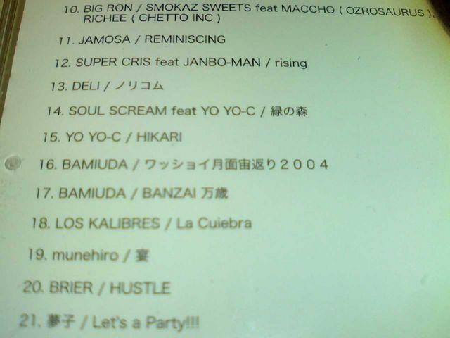 《DJ MAYUMI》MUNEHIRO OZROSAURUS BIG RON FIRE BALL < タレントグッズ  《DJ MAYUMI》MUNEHIRO OZROSAURUS BIG RON FIRE BALL < タレントグッズの