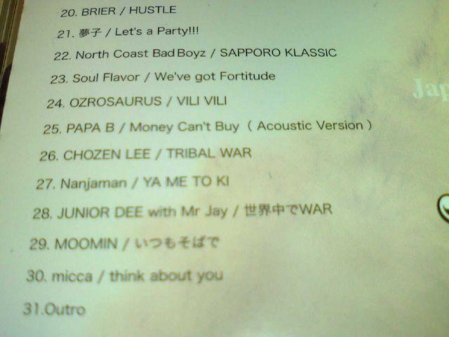 《DJ MAYUMI》MUNEHIRO OZROSAURUS BIG RON FIRE BALL < タレントグッズ  《DJ MAYUMI》MUNEHIRO OZROSAURUS BIG RON FIRE BALL < タレントグッズの