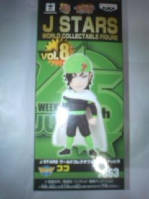 J-STARSワールドコレクタブル 「トリコ」 ココ < ホビー  J-STARSワールドコレクタブル 「トリコ」 ココ  < ホビーの