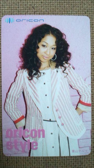 〓青山テルマ ミュージックギフトカード < タレントグッズ  〓青山テルマ ミュージックギフトカード  < タレントグッズの