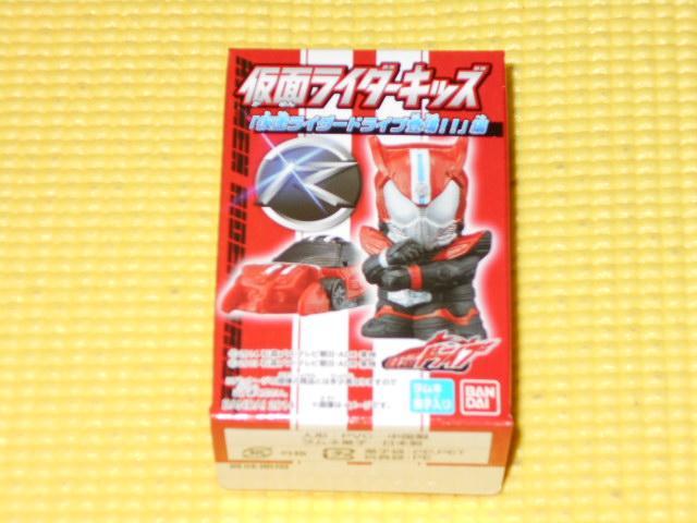 ʃC_[LbYʃC_[hCuo!! 2   zr[ 