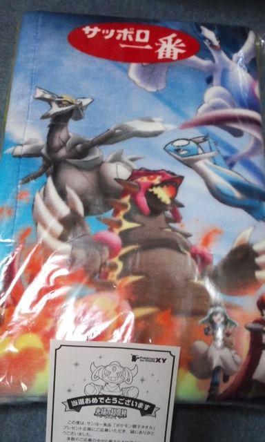 サンヨー食品/ポケモン親子タオル(ピカチュウフェイス・光輪の超魔神フーパ柄)当選品 < アニメ/コミック/キャラクター  サンヨー食品/ポケモン親子タオル(ピカチュウフェイス・光輪の超魔神フーパ柄)当選品  < アニメ/コミック/キャラクターの