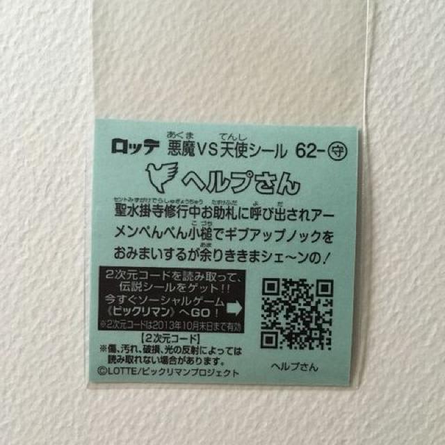 rbN}`4  62-  wv  zr[ 