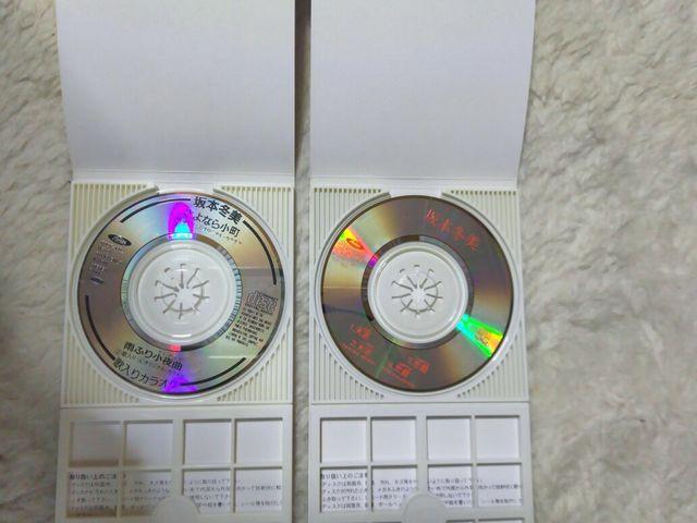 CDs 坂本冬美 さよなら小町'96/3 大志'97/3 歌入カラオケ < タレントグッズ CDs 坂本冬美 さよなら小町'96/3 大志'97/3 歌入カラオケ < タレントグッズの