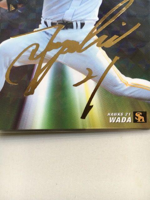 2016カルビー/第2弾サインパラレル版S-26・和田毅 < トレーディングカード 2016カルビー/第2弾サインパラレル版S-26・和田毅 < トレーディングカードの