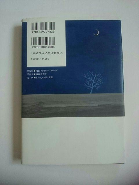 『明るいニヒリズム』 中島義道 著 ハードカバー < 本/雑誌  『明るいニヒリズム』 中島義道 著 ハードカバー < 本/雑誌の