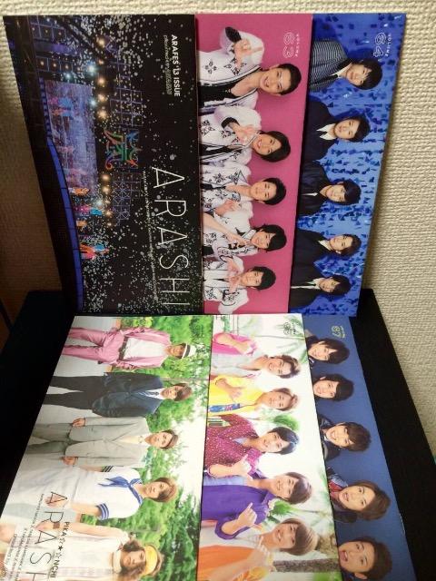 嵐『Your Eyes』初回限定盤【DVD付】新品未開封/会報等オマケ付 < タレントグッズ  嵐『Your Eyes』初回限定盤【DVD付】新品未開封/会報等オマケ付 < タレントグッズの
