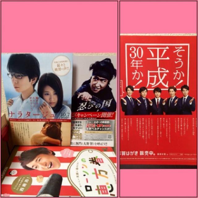 嵐『Your Eyes』初回限定盤【DVD付】新品未開封/会報等オマケ付 < タレントグッズ  嵐『Your Eyes』初回限定盤【DVD付】新品未開封/会報等オマケ付 < タレントグッズの