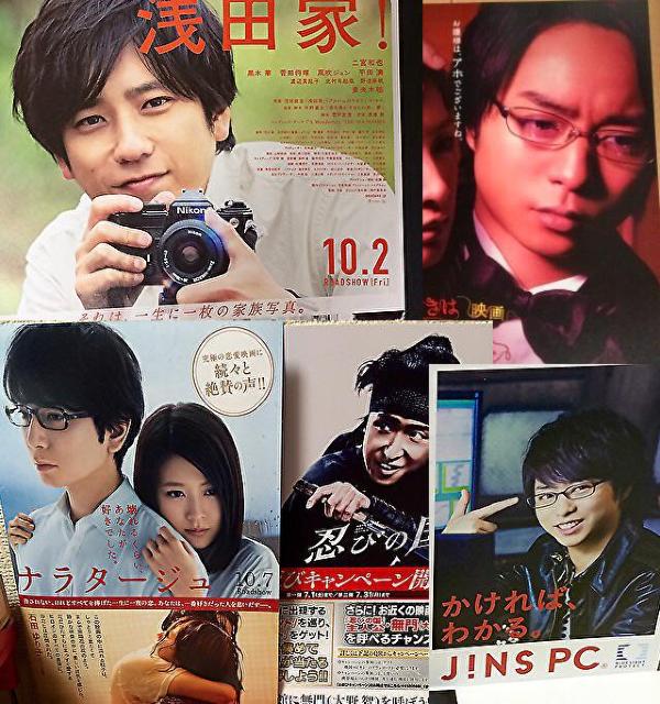 嵐『Your Eyes』初回限定盤【DVD付】新品未開封/会報等オマケ付 < タレントグッズ  嵐『Your Eyes』初回限定盤【DVD付】新品未開封/会報等オマケ付 < タレントグッズの