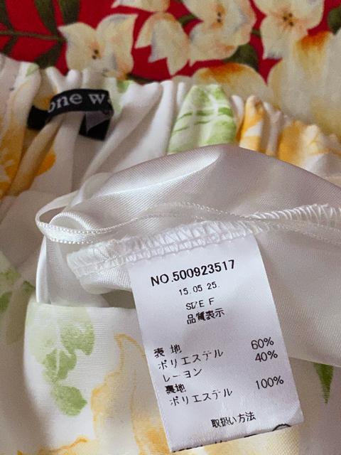 onewayԕzCgXJ[g  uh 