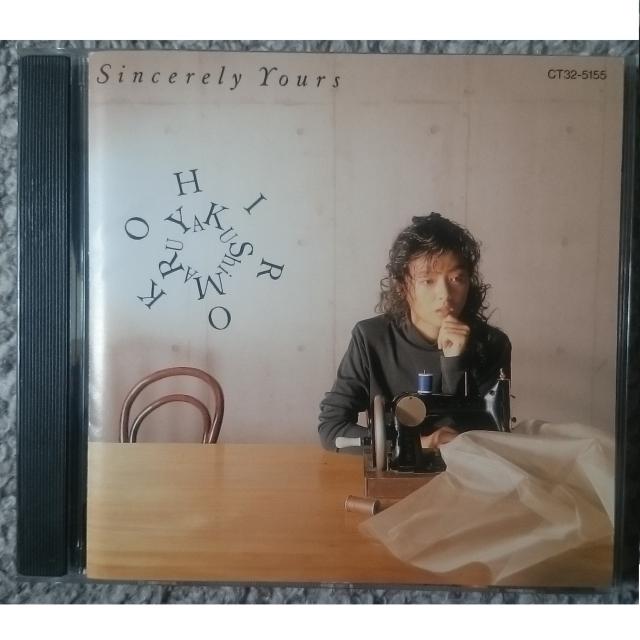 KF  薬師丸ひろ子 シンシアリー ユアーズ SINCERELY YOURS < タレントグッズ  KF  薬師丸ひろ子 シンシアリー ユアーズ SINCERELY YOURS  < タレントグッズの