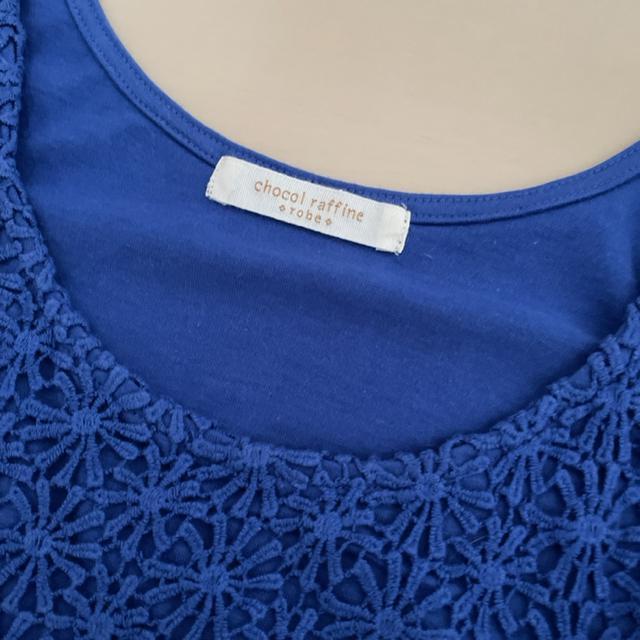 chocol raffine robe   レースノースリーブカットソー < 女性ファッション  chocol raffine robe   レースノースリーブカットソー < 女性ファッションの