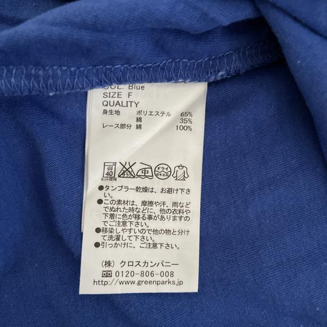 chocol raffine robe   レースノースリーブカットソー < 女性ファッション  chocol raffine robe   レースノースリーブカットソー < 女性ファッションの