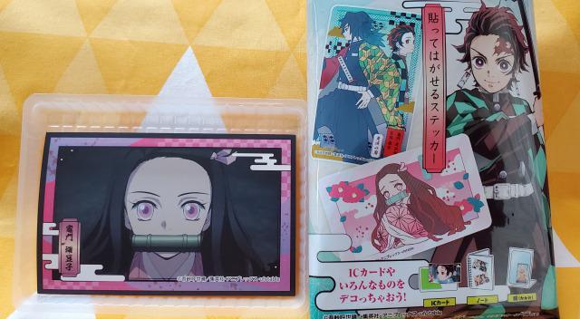 値下げ中↓新品*鬼滅の刃*デコステッカー*竈門禰豆子*B*トレーディング < アニメ/コミック/キャラクター 値下げ中↓新品*鬼滅の刃*デコステッカー*竈門禰豆子*B*トレーディング < アニメ/コミック/キャラクターの