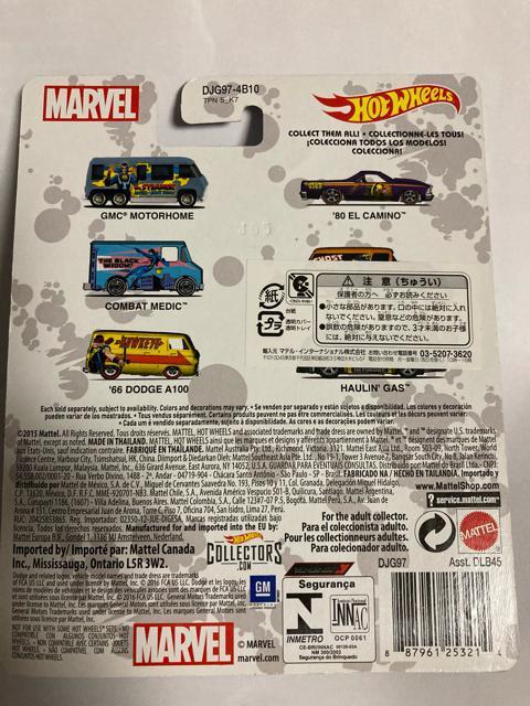 ホットウィール Dr.ストレンジ・モーターホーム(他も出品中) < ホビー ホットウィール Dr.ストレンジ・モーターホーム(他も出品中) < ホビーの