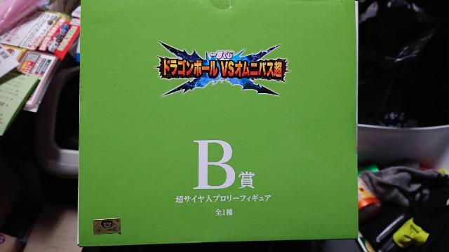 一番くじ・ドラゴンボールVSオムニバス超・B賞・超サイヤ人ブロリーフィギュア < アニメ/コミック/キャラクター  一番くじ・ドラゴンボールVSオムニバス超・B賞・超サイヤ人ブロリーフィギュア < アニメ/コミック/キャラクターの