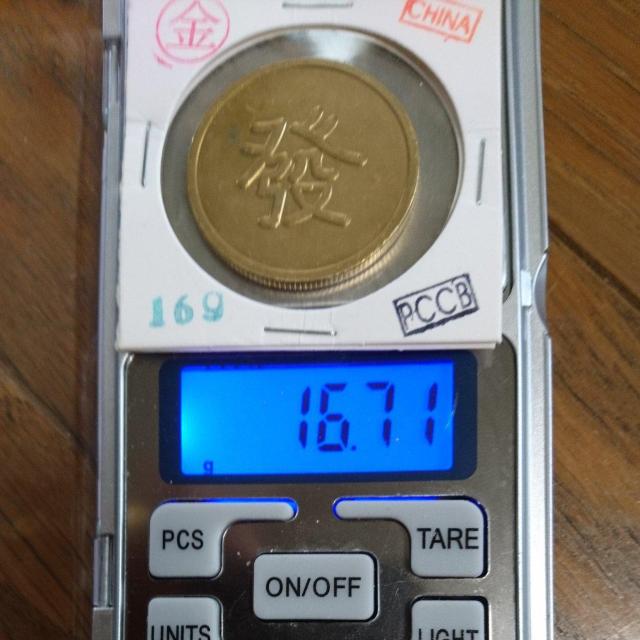 中国 金弊 メダル < ホビー 中国 金弊 メダル < ホビーの