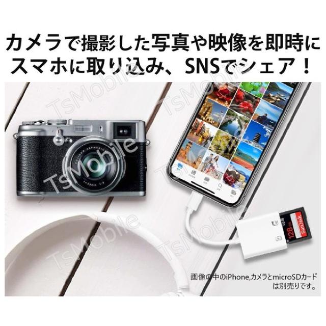 iPhonepTF/SDJ[h[_[2in1 MicroS  Ɠd/AV 