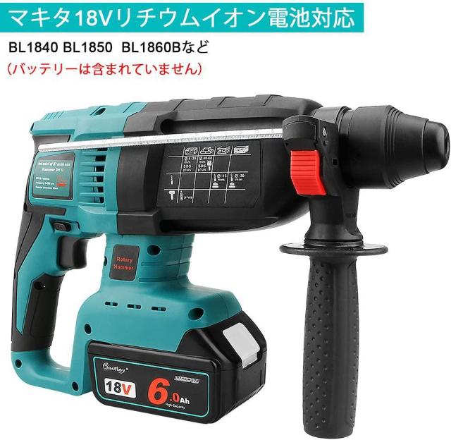 コードレス ハンマードリル 電動ハンマー マキタ 18V バッテリー 専用 充電式ハンマードリル 電気ハンマードリル(本体のみ) < ペット/手芸/園芸  コードレス ハンマードリル 電動ハンマー マキタ 18V バッテリー 専用 充電式ハンマードリル 電気ハンマードリル(本体のみ) < ペット/手芸/園芸の