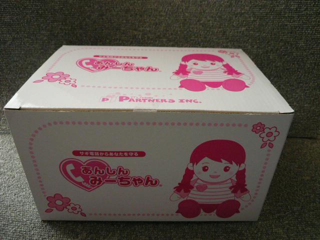 ご両親にプレゼント 詐欺電話撃退「あんしんみーちゃん」N17 < インテリア/ライフ  ご両親にプレゼント 詐欺電話撃退「あんしんみーちゃん」N17  < インテリア/ライフの