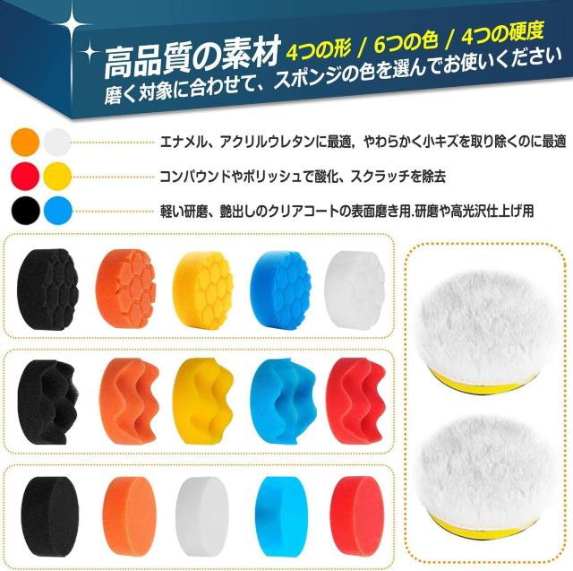 ポリッシャー バフ 80mm 28点 六角軸付き 電動ポリッシャー用 < 自動車/バイク ポリッシャー バフ 80mm 28点 六角軸付き 電動ポリッシャー用 < 自動車/バイク