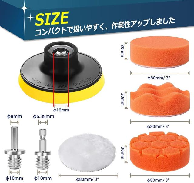 ポリッシャー バフ 80mm 28点 六角軸付き 電動ポリッシャー用 < 自動車/バイク ポリッシャー バフ 80mm 28点 六角軸付き 電動ポリッシャー用 < 自動車/バイク
