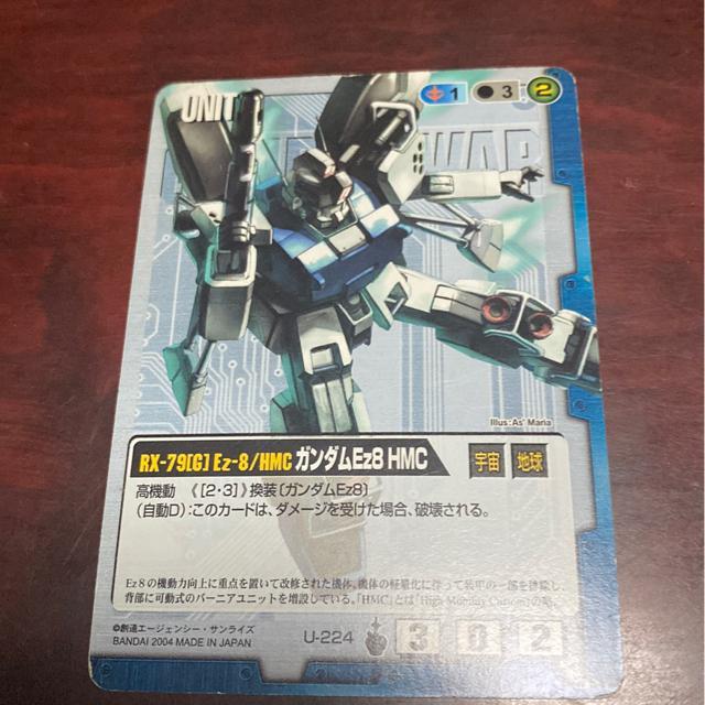 �K���_���E�H�[�A�K���_��Ez8 HMC�B 