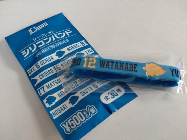 ʐCIY2023 V[NbgVRoh 12 n糗EN   W[/X|[c 