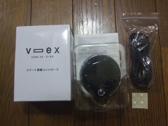 スマート家電コントローラ「HOME OS : v-ex (RS-WFIREX3)」新品! < 家電/AV  スマート家電コントローラ「HOME OS : v-ex (RS-WFIREX3)」新品! < 家電/AVの